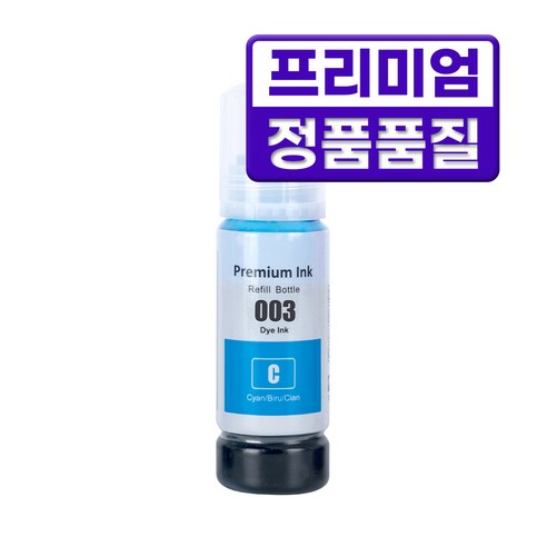 앱손 T03Y1/T00V 리필용 호환 잉크, 1개, 파랑