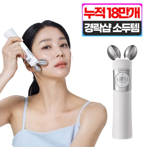 마미케어 EMS 브이쎄라 핸디형 마사지기 HW-0803: 아름다움을 깨우는 섬세한 터치 마미케어브이쎄라