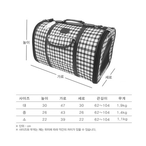 반려견이동가방 강아지 중형견슬링백 슬링 체크 베이지