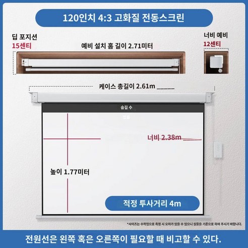공간활용 편리한 투영막 집 다양한 튼튼한, 120 43(2.61m 폭x1.77m 높이), 나노섬유