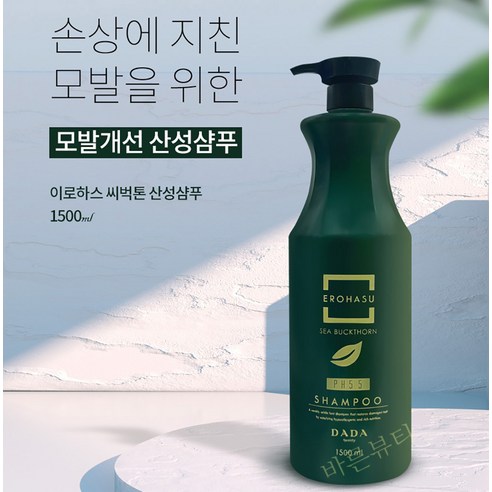 다다토모 씨벅톤 약산성 대용량 샴푸 지성 두피 비듬 1.5L, 1500ML