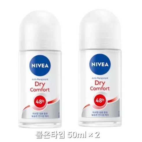 니베아 데오드란트 롤온 드라이 컴포트 50ml X 2개 임박특가 / 땀 냄새 억제 은은한 바디 향수 데오도란트