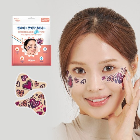 앤메이크 자외선차단 햇빛차단테이프 아쿠아 방수 썬 패치, 2세트, 러브 유 C타입
