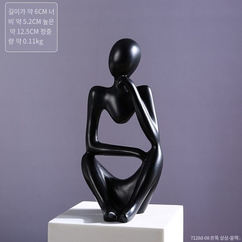 미니 추상 그림 장식품 홈 액세서리 현관 장식 가구 거실 모델 룸 창조적 인 수지 공예, 블랙 주 오시