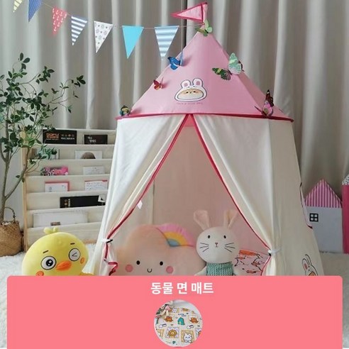 인디언텐트 놀이텐트 플레이하우스 유아텐트 놀이집 키즈텐트, 핑크텐트+아이스실크매트