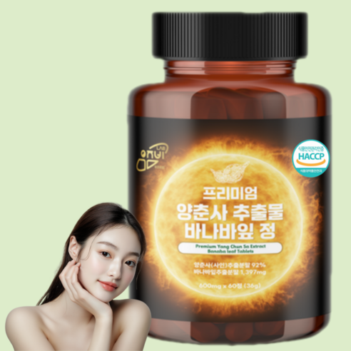 천연 약재의 힘으로 건강한 혈당 조절 지원