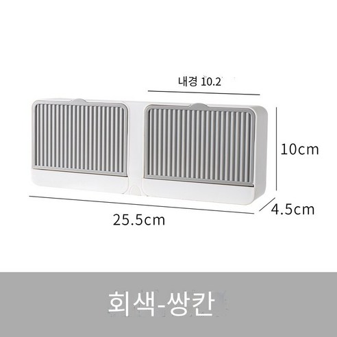 뚜껑 비누 상자 벽 매달려 두 배 구획을 가진 창조적 인 비누 상자, 회색 더블 그리드 (비누)