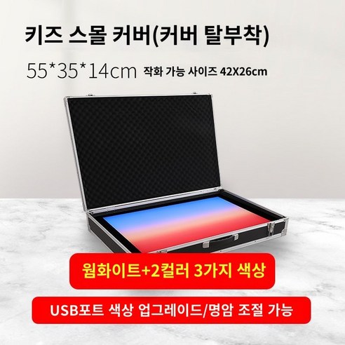 샌드아트 모래 테이블 스크린 상자 주문링크 샌드 라이트박스, 1. 샌드아트 테이블(단품) 샌드아트라이트박스 Best Top5