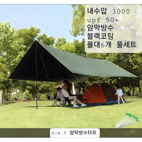 압도적인 성능, 쾌적한 캠핑을 위한 완벽한 선택