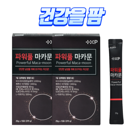 [건강을팜]야관문마카 아르기닌전칠삼 흑마늘산수유 남성종합 선물셋트 약사본인 섭취중인 약국판매제품, 1세트