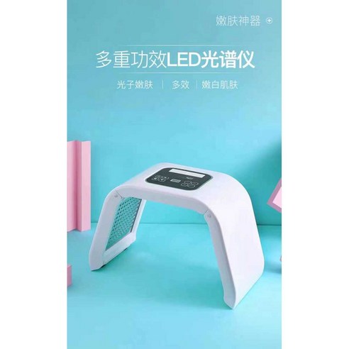 화이트태닝기 얼굴 화이트 화이트태닝, 1. 4색 T형 접이식 분광계