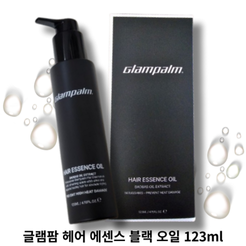 [글램팜] 헤어 에센스 블랙 오일 123ml GLAMOALM HAIR ESSENCE OIL 풍부한향기 은은함 고급스러움 산뜻한사용감 자연유래성분, 1개