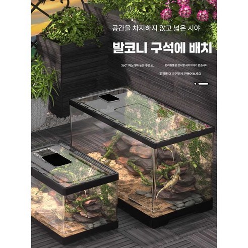 좁디 좁은 사육장은 이제 그만! 넓고 쾌적한 보금자리로 행복을 선물하세요 뚜리팜