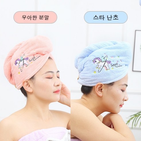 유니콘 두꺼운 이중 소프트 마른 호크 극세사 빨리 드라이 고급형, 64*26, 파스타+하늘꽃