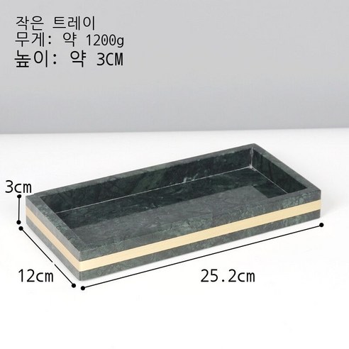 대리석 세면 세트 세면대 트레이 호텔 화장실 양치질 컵 샘플 방 장식품 공작록 대리석 병 (방), 공작록 대리석 작은 쟁반