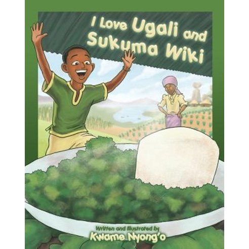I Love Ugali and Sukuma Wiki Paperback, Kwame Nyong''o