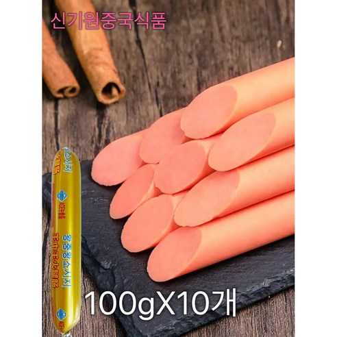 왕중왕소시지 노랑 왕중왕소세지, 10개, 100g