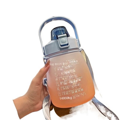 KORELAN 텀블러 휴대용빨대가 달린 귀여운 대용량 스포츠 물컵, 그라데이션 오렌지 - 1200ml