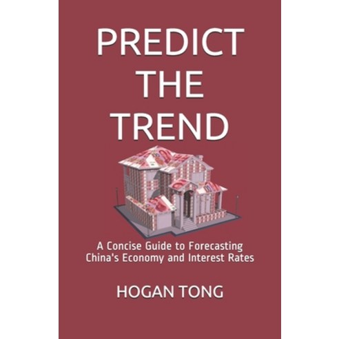 Predict the Trend: A Concise Guide to Forecasting China''s Economy and Interest Rates Paperback, Independently Published, English, 9798666767962