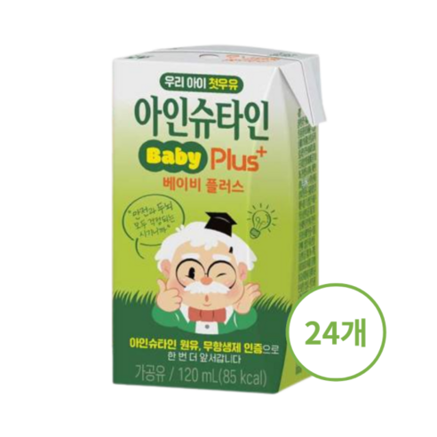 아인슈타인 베이비 플러스 무항생제, 120ml, 24개