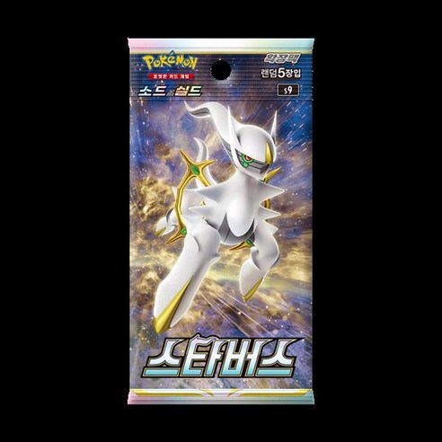 포켓몬스터 포켓몬카드 확장팩 1팩씩 골라 담기, 스타버스, 1개