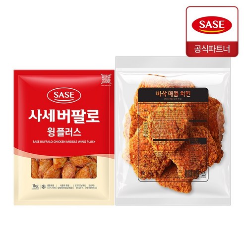 사세 버팔로 윙플러스 1kg + 바삭 매콤 치킨 1.3kg, 단품