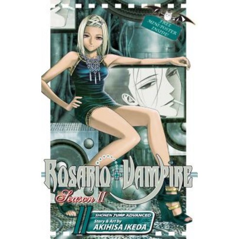 (영문도서) Rosario+vampire: Season II Vol. 11 [With Mini-Poster] Paperback, Viz Media, English, 9781421552408