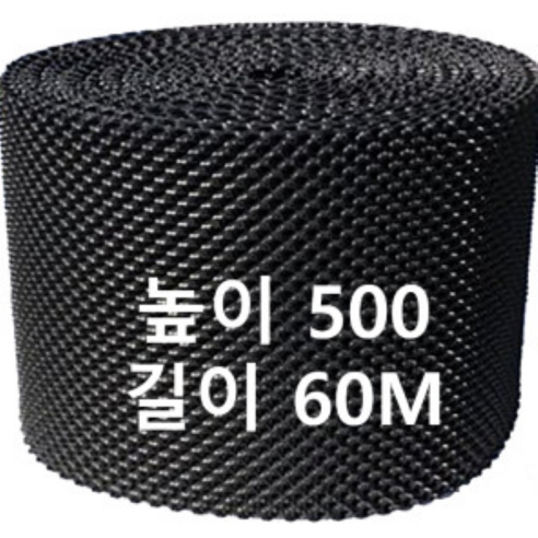 에어포트 마술화분 매직화분 500롤 60M 1개