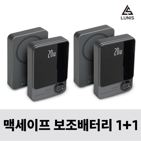 루니스 맥세이프 보조배터리 20W 고속 충전 +맥세이프링 +USB케이블, 그레이 (10000mAh) 1+1