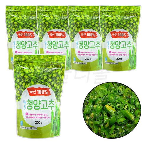 [퀴클리몰] 국내산 냉동 청양고추, 2개, 200g
