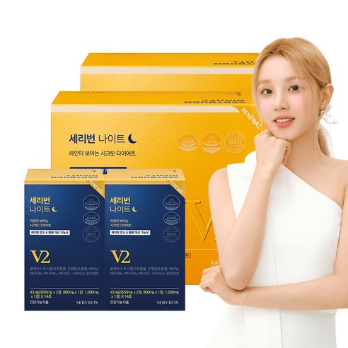 [세리박스] 세리번 나이트 V2 86.8g, 2개