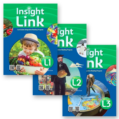 인사이트 링크 스타터 Insight Link Starter L1-L3 세트 (전3권) 빌드앤그로우