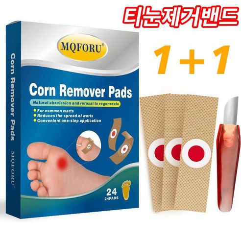 발끝의 자유를 되찾다: 티눈 밴드의 혁신적인 통증 완화 솔루션 티눈밴드