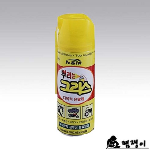 뿌리는구리스420ML, 1개