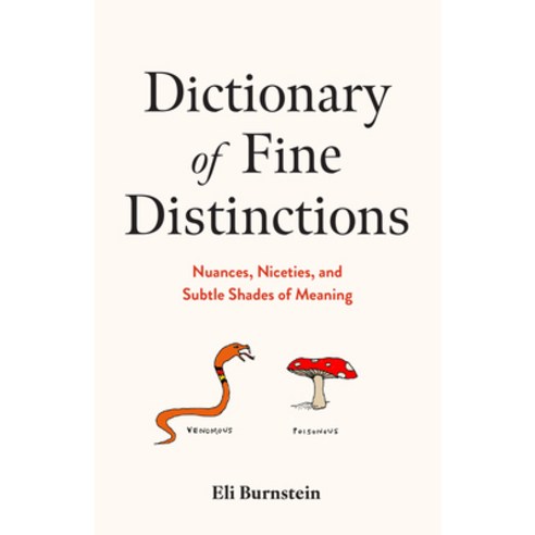 (영문도서) Dictionary of Fine Distinctions: Nuances Niceties and Subtle Shades of Meaning Hardcover, Union Square & Co., English, 9781454952350