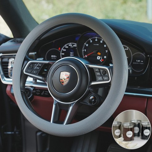 모드온 얇은 미끄럼방지 논슬립 실리콘 핸들커버, 그레이