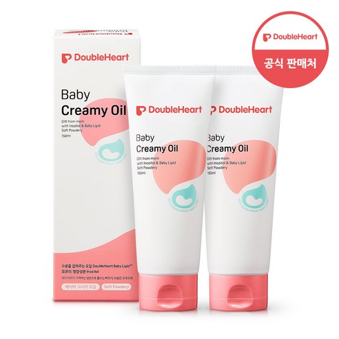 더블하트 베이비 크리미오일(소프트), 150ml, 2개