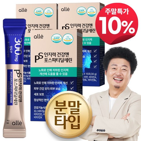 포스파티딜세린 PS 분말 가루 식약청인증 인지력 개선 알레, 3박스, 30g