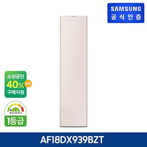 삼성 비스포크 무풍에어컨 갤러리 스탠드 AF18DX939BZT [기본설치비무료], 2. 매립배관