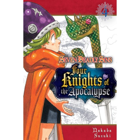 (영문도서) The Seven Deadly Sins: Four Knights of the Apocalypse 4 Paperback, Kodansha Comics, English, 9781646516049