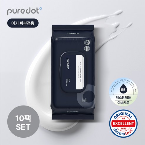 퓨어닷 로션 물티슈, 촉촉한 아기 피부를 위한 섬세한 선택