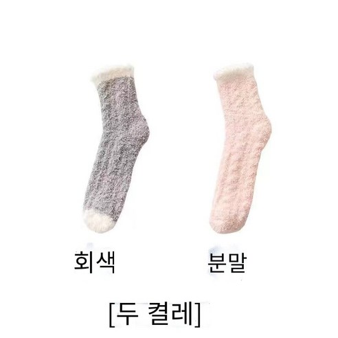 양말 여성 산호 양털 잠자는 가을과 겨울 플러시 홈 플러시 두꺼운 감금 양말 수건 바닥 착용