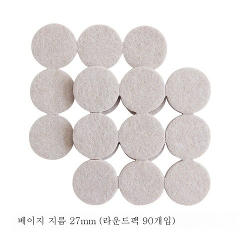 ZZJJC 펠트 발판 가구 보호 매트 바닥 정음내마모 미끄럼 방지 의자 모서리 발판 커버, 원베이지 2.7cm 90입