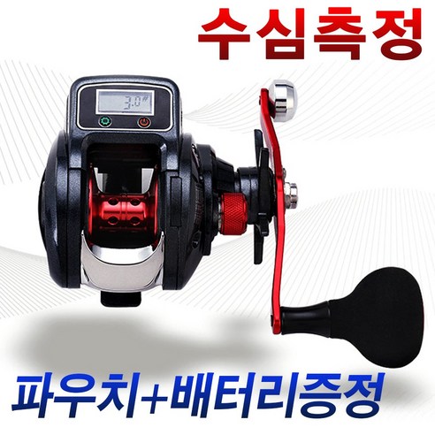 STACO 수심측정릴 수심체크릴 루어릴 지깅릴 - 전동릴 | 쿠팡