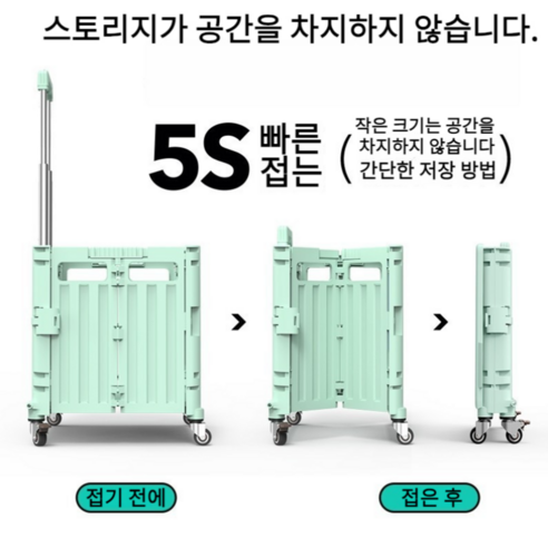 효율적으로 물건을 옮길 수 있는 다용도 핸드카트