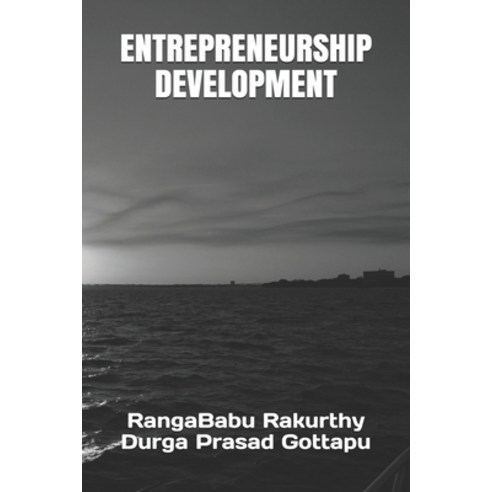 Entrepreneurship Development Paperback, Independently Published