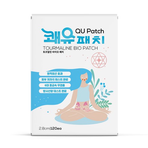 쾌유 동전패치 토르말린 원적외선 별패치, 2개