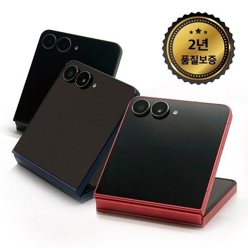 삼성 갤럭시 Z플립7 단순개봉 미개통 자급제 새상품 삼케플가능 2년A/S 보장, 256GB, 제트블랙