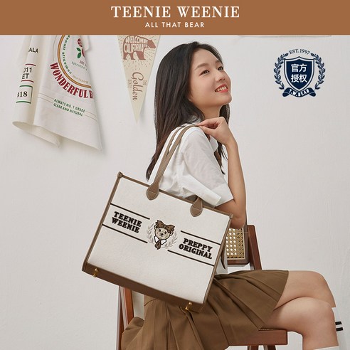 숄더백 티니위니 플랩 가방 데일리 캔버스 버킷백 캐쥬얼