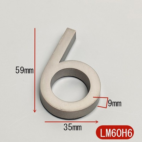 5.8CM 3D 자체 접착 현대 문 번호 플라크 문 플레이트 번호 집 번호 호텔 방 주소 숫자 스티커 사인 라벨 DIY, 하나, Grey 6